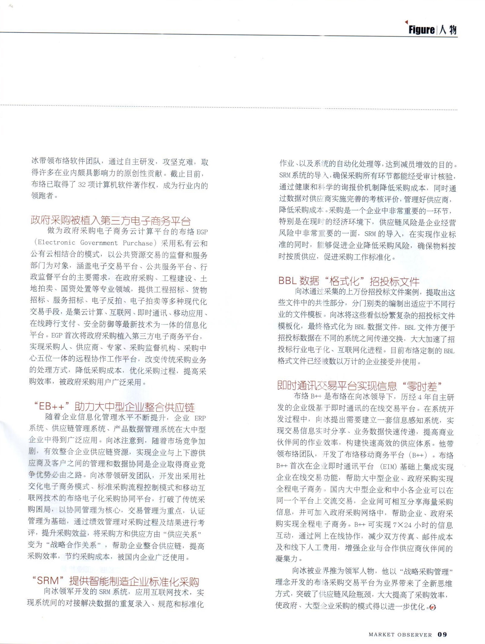 市場觀察2.jpg
